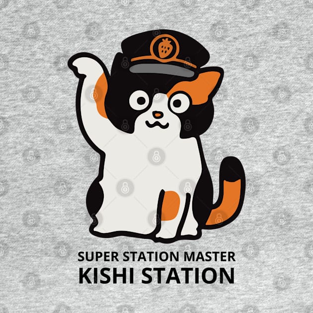 Cat Tama Super Station Master | Kishi Station by AstroWolfStudio